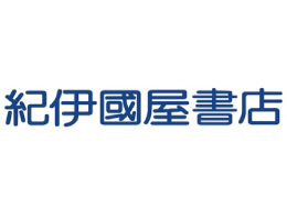 株式会社紀伊国屋書店